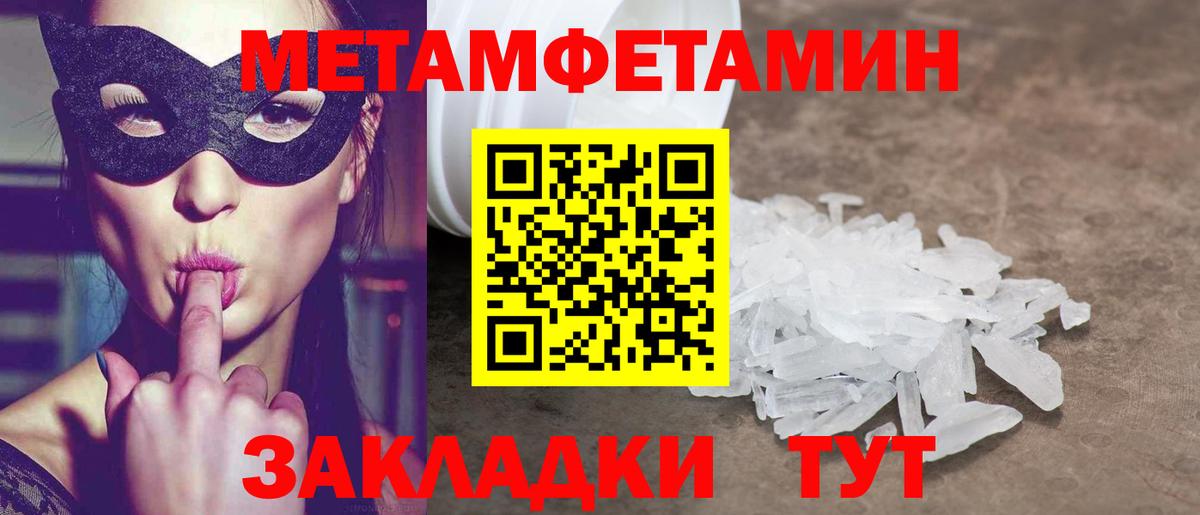 АМФ VHQ Миллерово