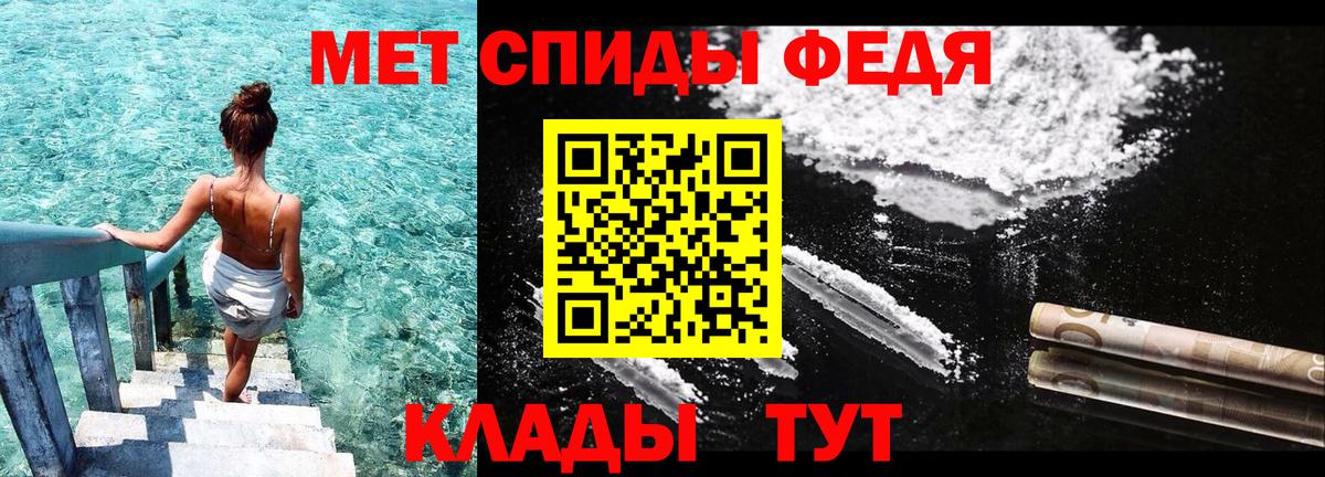 АМФЕТАМИН  Вход с VPN  Миллерово  Амфетамин VHQ 