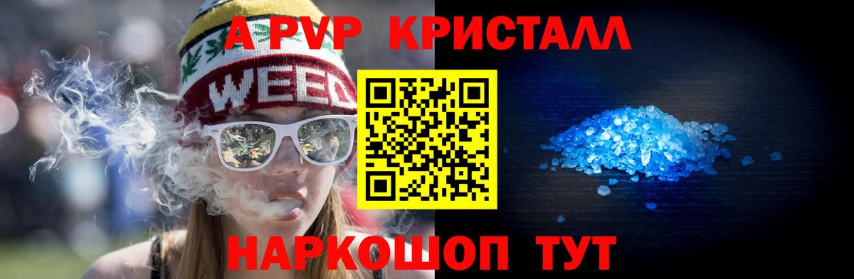 Миллерово  APVP крисы CK  Alfa_PVP VHQ  Вход с VPN 