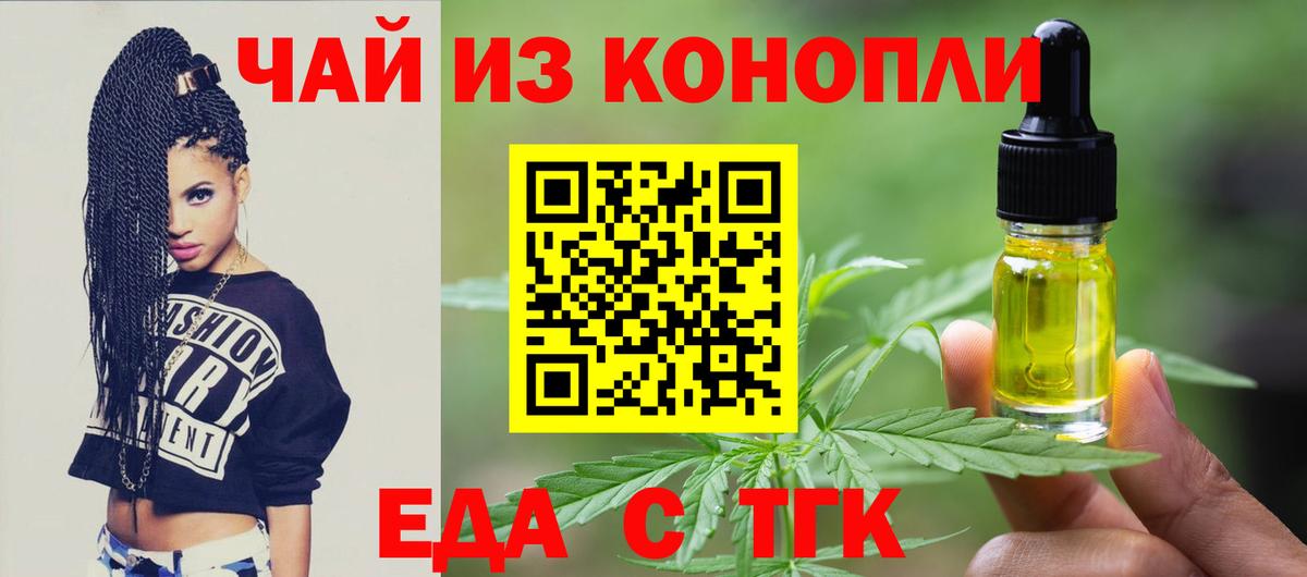 Canna-Cookies марихуана  Вход с VPN  Миллерово 