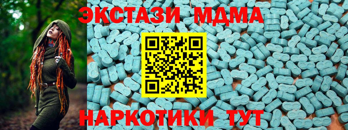 наркотики  Вход с VPN  Ecstasy  Миллерово  ЭКСТАЗИ louis Vuitton 