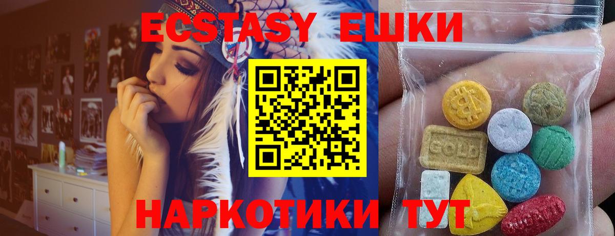 ЭКСТАЗИ Дубай Миллерово