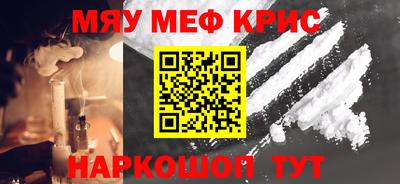 прущая мука Гусь-Хрустальный