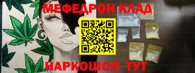 бутират Гусев