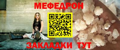 прущая мука Гусь-Хрустальный