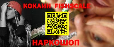 гашишное масло Гусиноозёрск