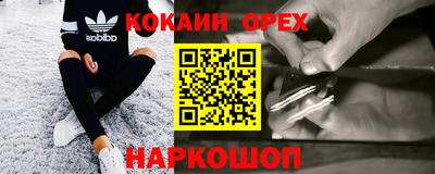 бутират Гусев