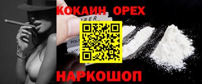 гашишное масло Гусиноозёрск