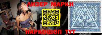 бутират Гусев
