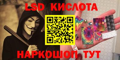 бутират Гусев