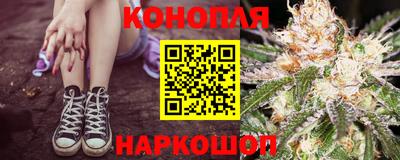 гашишное масло Гусиноозёрск
