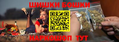 шишки Донецк
