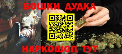 гашишное масло Гусиноозёрск