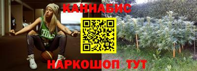 гашишное масло Гусиноозёрск