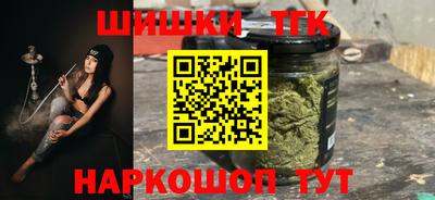 бутират Гусев