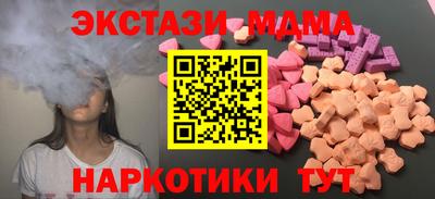 гашишное масло Гусиноозёрск