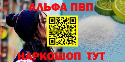 прущая мука Гусь-Хрустальный