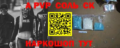 MESCALINE Донской