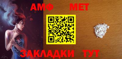 бутират Гусев