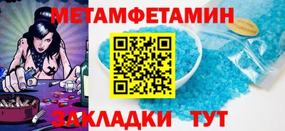 гашишное масло Гусиноозёрск