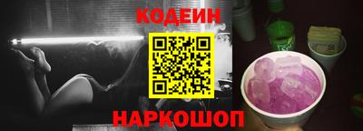 шишки Донецк