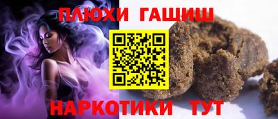 шишки Донецк