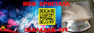 гашишное масло Гусиноозёрск