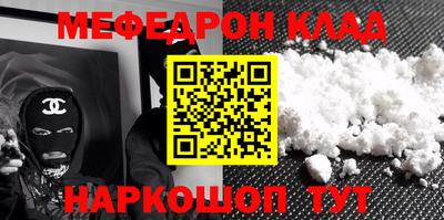 MESCALINE Донской