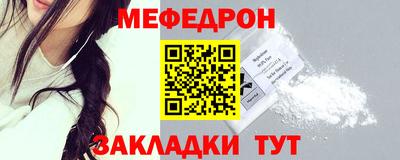 бутират Гусев