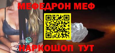 прущая мука Гусь-Хрустальный