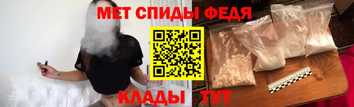 Метамфетамин кристалл Миллерово