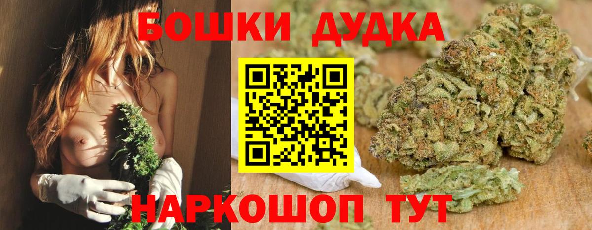 МАРИХУАНА план Миллерово